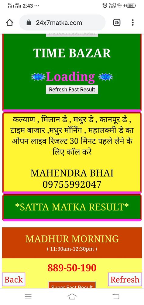 madhur satka matka.com|madhur satka matka sattamatka.